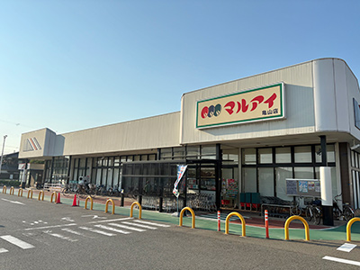 マルアイ亀山店