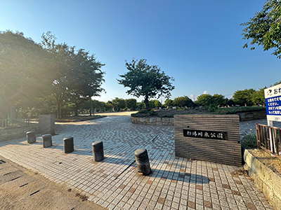 船場川東公園