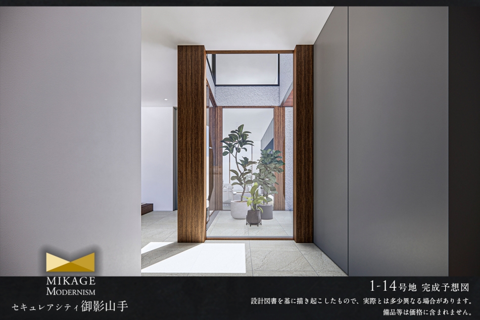 1-14号地