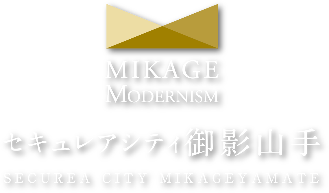 セキュレアシティ御影山手