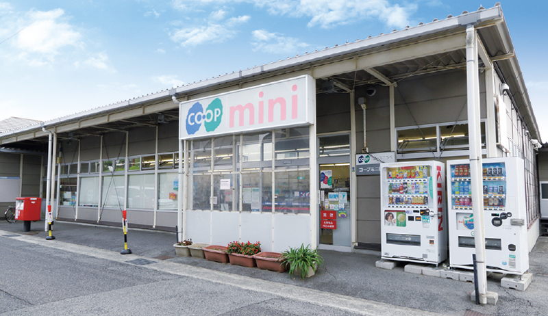 コープミニ御影北