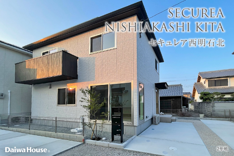 2号地