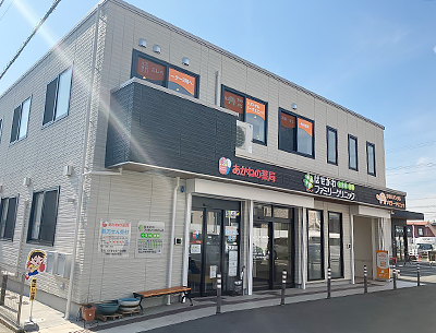 はせがわファミリークリニック