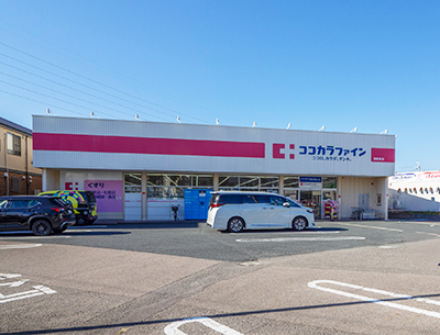 ココカラファイン 昆陽東店