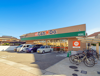 Can Do スーパーオオジ伊丹店