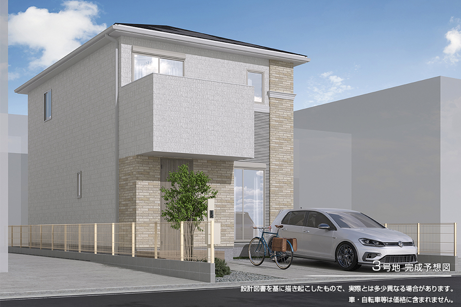 3号地