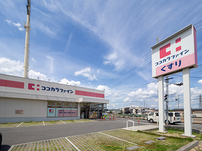 ココカラファイン西宮門前町店