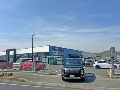 ヤマダストアー花田店