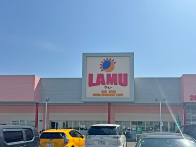 ラ・ムー姫路花田店