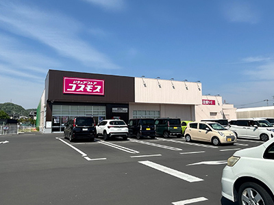 ドラッグストアコスモス　飾東店