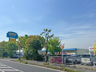 モリスホームセンター花田店