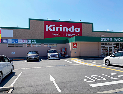 キリン堂　姫路田寺店