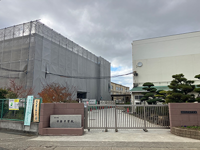 加古川市立中部中学校