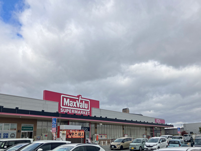 マックスバリュ野口店
