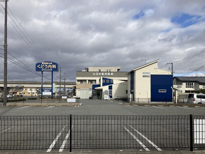 くどう内科クリニック