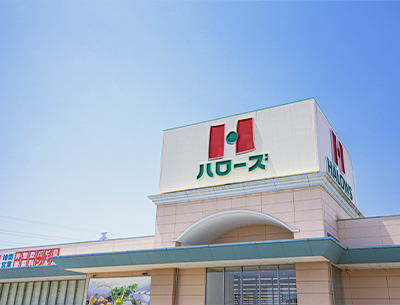 ハローズ夢前台モール店