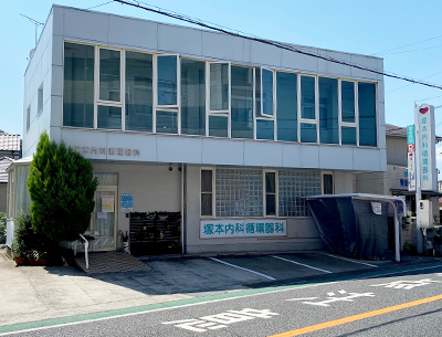 塚本内科循環器科