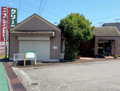 生田クリニック