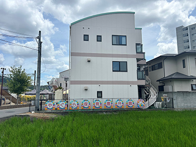 矢倉保育園