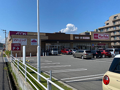 マックスバリュ英賀保店
