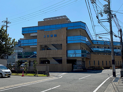 入江病院