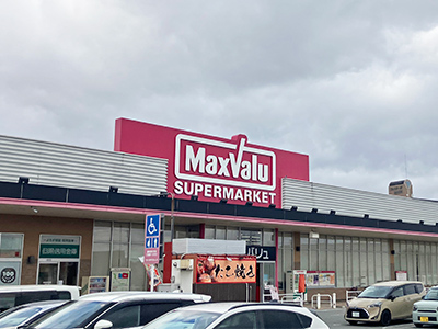 マックスバリュ　野口店
