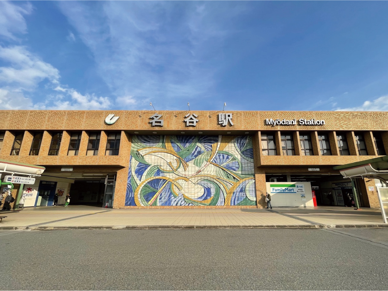 神戸市営地下鉄西神・山手線「名谷」駅