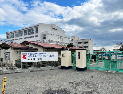 神戸市立歌敷山北中学校