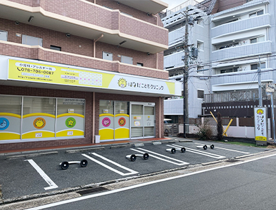 はなだこどもクリニック