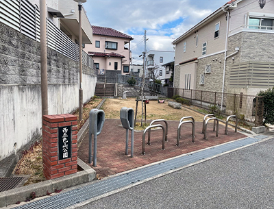 西五色山公園