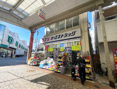 オーエスドラッグ垂水店