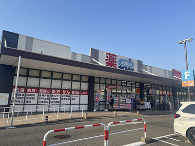 ウエルシアステーションパーク垂水小束山店