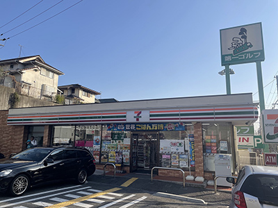 セブンイレブン 神戸垂水多聞町