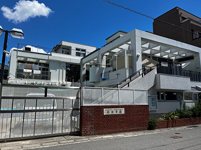桂保育園