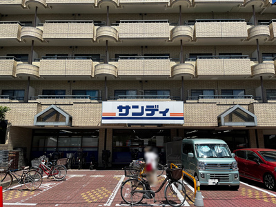 サンディ桂店