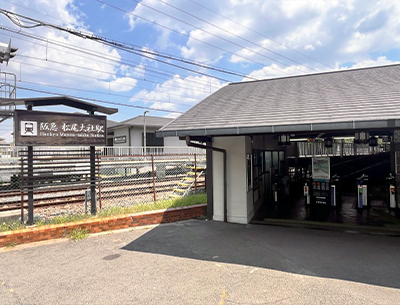 阪急電鉄嵐山線「松尾大社」駅