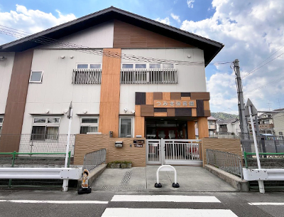 つみき保育園