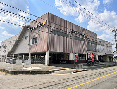 グルメシティ 上桂店
