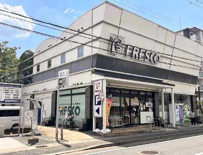スーパーフレスコ 梅津店