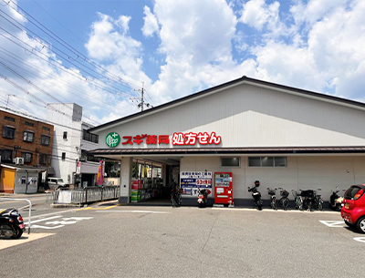 スギ薬局 上桂山田口店