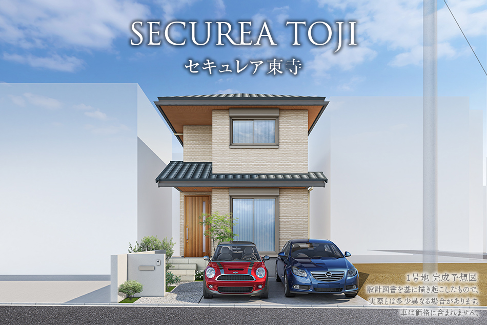 1号地