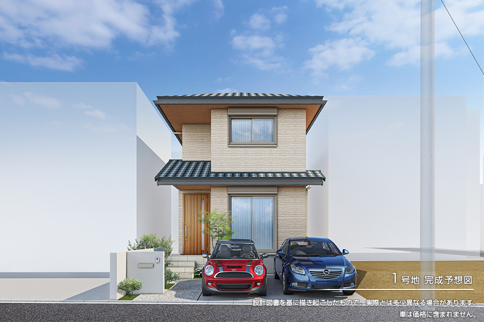 1号地