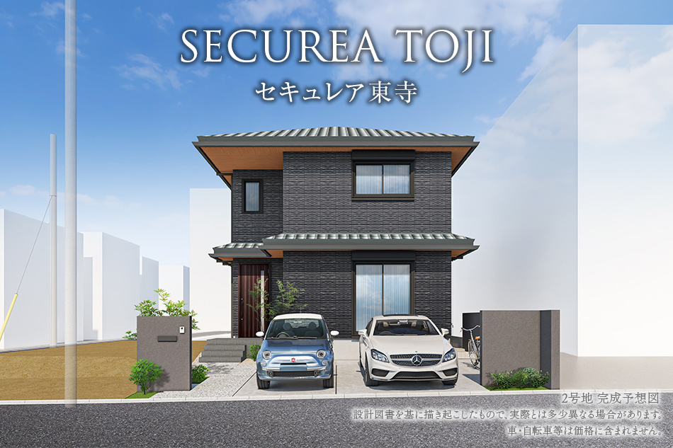 2号地