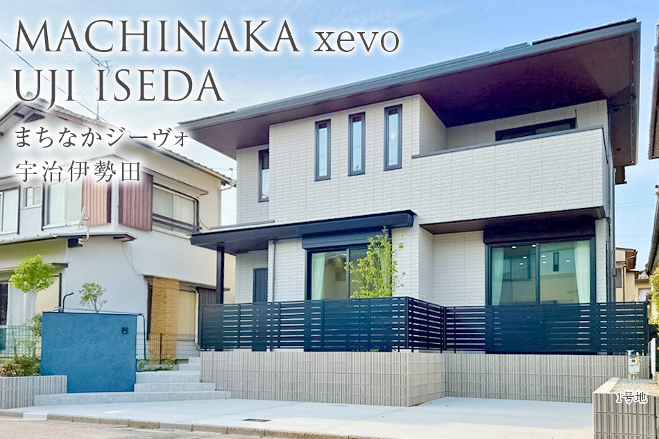 1号地