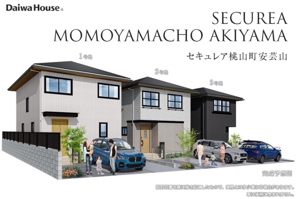 セキュレア桃山町安芸山(分譲住宅)