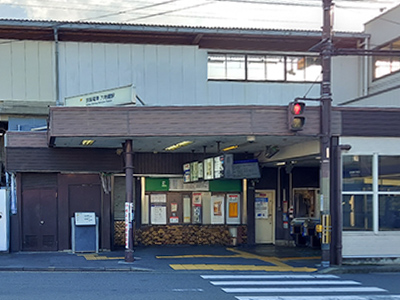 京阪宇治線「六地蔵」駅