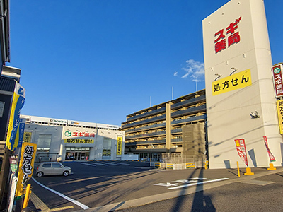 スギ薬局　六地蔵店