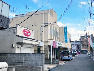 寺島クリニック