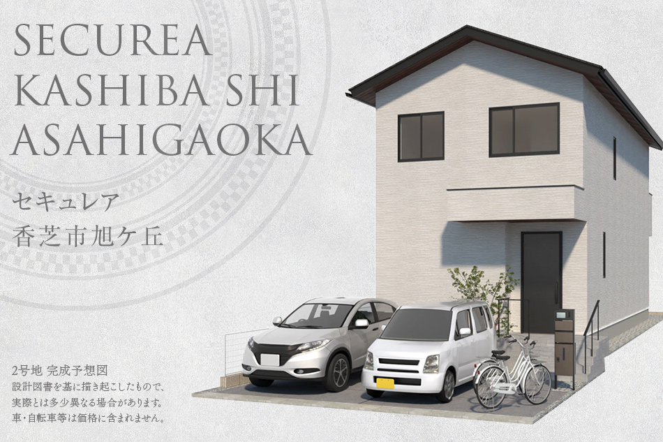 2号地
