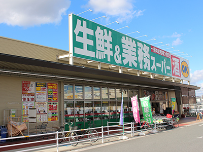 業務スーパー香芝高店